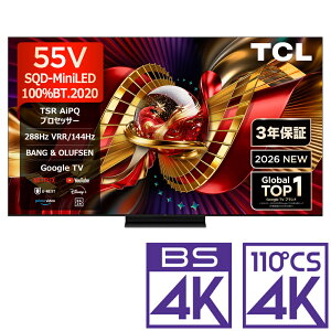 �i�W���ݒu����_A�G���A�̂݁jTCL 55V�^ Mini LED�t���e���r�mBS�ECS 4K�`���[�i�[�����n 55C8L TCL�@C8L�V���[�Y �e���r�@55�^