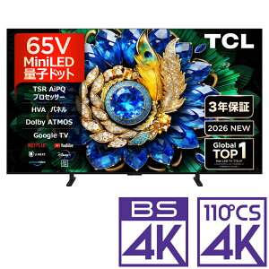 �i�W���ݒu����_A�G���A�̂݁jTCL 65V�^ Mini LED�ʎq�h�b�g�t���e���r�mBS�ECS 4K�`���[�i�[�����n 65A400M TCL�@A400M�V���[�Y �e���r�@65�^