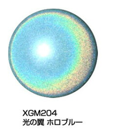 GSIクレオス ガンダムマーカーEX 光の翼 ホロブルー【XGM204】 塗料