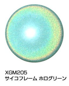 GSIクレオス ガンダムマーカーEX サイコフレーム ホログリーン【XGM205】 塗料