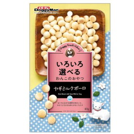 犬用おやつ ドギースナック バリュー ヤギミルクボーロ 40g ドギーマンハヤシ ヤギミルクボ-ロ40G