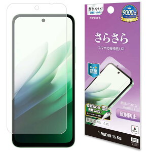 ���X�^�o�i�i Redmi 15 5G�p ���˖h�~ ���炳��v���X �t�B���� �N���A TR5270R15