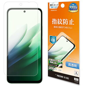 ���X�^�o�i�i Redmi 15 5G�p ����h�w��t�B���� �N���A G5271R15