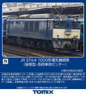 ［鉄道模型］トミックス (Nゲージ) 12107 EF64-1000形電気機関車(後期型・長岡車両センター）