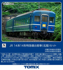 ［鉄道模型］トミックス (Nゲージ) 97610 JR 14系14形特急寝台客車（北陸）セット（8両）