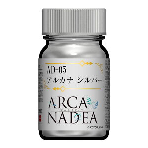 �K�C�A�m�[�c �A���J�i�f�B�A �J���[�V���[�Y AD-05 �A���J�i �V���o�[ �y30445�z �h��