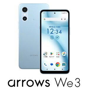 FCNT arrows We3 M09�i8GB/128GB�j���C�g�u���[�iSIM�t���[�Łj PBC00002JP