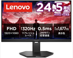 Lenovo�b���m�{ �Q�[�~���O�t���f�B�X�v���C(24.5�^/IPS/FullHD 1920×1080/320Hz/0.5ms)(�u���b�N) 67D4GAC3JP