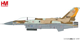 ホビーマスター 1/72 F-16I w/GBU-39”ブレイキング・ダウン作戦 2022”【HA38024】 塗装済完成品