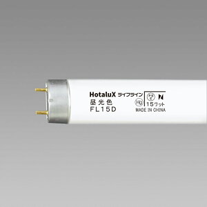 �z�^���N�X 15�`���ǌu�����E�����F�E�O���[�X�^�[�^�` FL15D(NEC) HotaluX ���C�t���C�� [FL15DNEC]