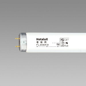 �z�^���N�X 30�`���ǌu�����E�Ŕp�i�����F�j�E�O���[�X�^�[�^�` FL30SKD.25 �߂����P [FL30SKD25]