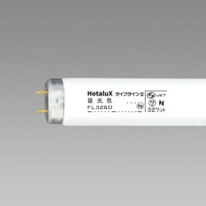 �z�^���N�X 32�`���ǌu�����E�����F�E�O���[�X�^�[�^�`�y1�{�z FL32SD.25 HotaluX�@���C�t���C��II [FL32SD25]