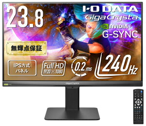 �A�C�I�[�f�[�^�bI-O DATA �Q�[�~���O�t���f�B�X�v���C(23.8�^/IPS/FullHD 1920×1080/240Hz/0.2ms)(�u���b�N) LCD-GD243UDB-F/S3