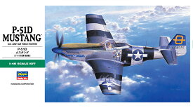 ハセガワ 【再生産】1/48 P-51D ムスタング【JT30】 プラモデル