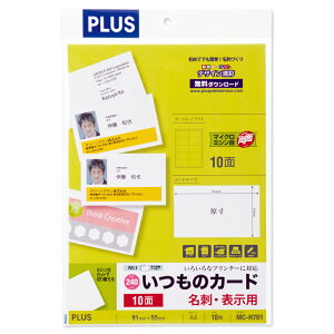 vX ̃J[h }CN~V hE\pmʎ/A4/10/10nizCgj PLUS MC-H701(46561)