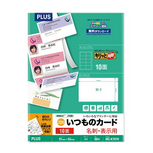 vX ̃J[h uLƗʁv hE\pmʎ/A4/10/50nizCgj PLUS MC-K701V(46572)