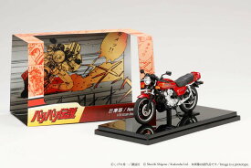 ホビージャパン 1/24 完成品バイク 巨摩郡 バリバリ伝説 /Honda CB750F 後期角ミラー【HJB240201BD】 ミニカー