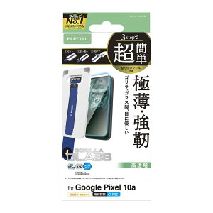 �G���R�� Google Pixel 10a�p �K���X�t�B���� ��ʓ��w��F�ؑΉ� ������ �u���[���C�g�J�b�g �����K���X 10H Gorilla(R) ���^ �w��h�~ �C�A�h�~ ��U�h�~ �ȒP�\��t���c�[���t PM-P261FLGOTBL
