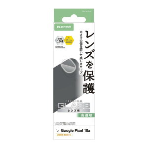 �G���R�� Google Pixel 10a�p �����Y�K���X�t�B���� ������ �����K���X 10H �w��h�~ PM-P261FLLG