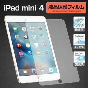 BEFiNEirt@Cj iPad mini 4/ iPad minii5/2019jp tیtB BF7255IPM4