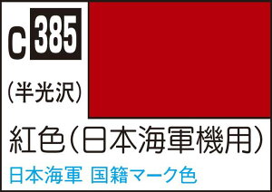 GSINIX Mr.J[ gF({CR@p)yC385z h