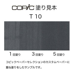 �R�s�b�N �R�s�b�N�X�P�b�` T-10(�g�i�[�O���[No.10) 10213010 Copic Toner Gray No.10
