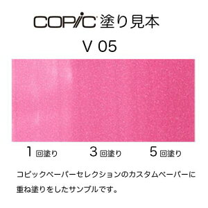 �R�s�b�N �R�s�b�N�X�P�b�` V05(�A�U���A) 10238005 Copic Azalea