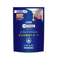 犬猫用歯みがき PETKISS ベッツドクタースペック オーラルケア・サプリメント 犬猫用 5g×28包 ライオン …