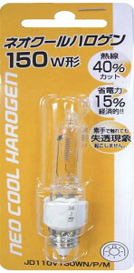 ���U�� �l�I�N�[���n���Q�� 150W�` JD110V130WNPM YAZAWA [JD110V130WNPM]