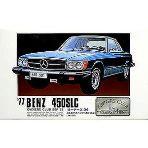 1/24 ZfXxc 450SLC 1977