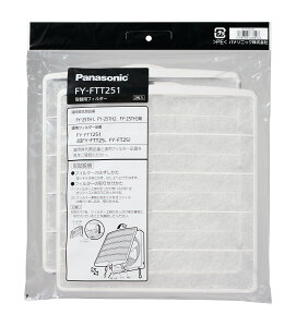 �p�i�\�j�b�N ���C��p�����t�B���^�[ FY-FTT251 Panasonic�@25cm�^�C�v�iFY-FTT25�̌�p�i�j [FYFTT251]