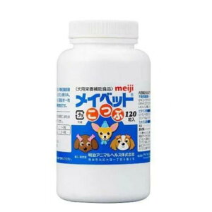 犬用サプリメント メイベットこつぶ 犬用 120粒 犬用栄養補助食品 明治アニマルヘルス メイベツト コツブ 120ツブ