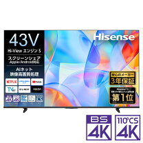 楽天市場】43型 テレビ ハイセンスの通販