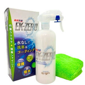 EK-TOP'S�b�C�[�P�[�g�b�v�X EK�|ZERO 500ml �N���X�Z�b�g A010-18500S