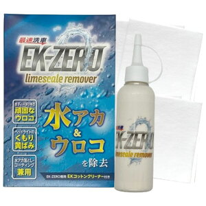 EK-TOP'S�b�C�[�P�[�g�b�v�X EK-ZERO 150ml limescale remover ���C���Ƃ� �R�b�g���N���[�i�[�t�� A020-00150S