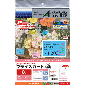 G[ POP REVOLUTION vCXJ[h n  8 51574