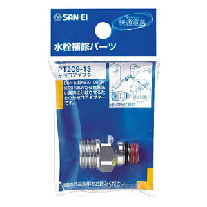 SANEI A_v^[@Lb`p PT209-13 [PT20913]