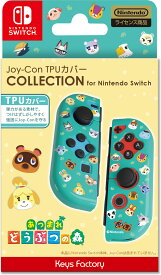 キーズファクトリー 【Switch】Joy-Con TPUカバー COLLECTION for Nintendo Switch(あつまれ　どうぶつの森)Type-A [CJT-005-1]