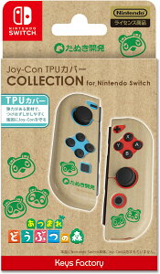 L[Yt@Ng[ ySwitchzJoy-Con TPUJo[ COLLECTION for Nintendo Switch(܂@ǂԂ̐X)Type-B [CJT-005-2]