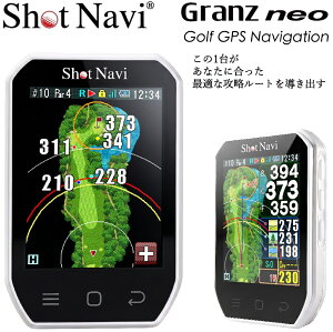 �V���b�g�i�r �V���b�g�i�r Granz neo �n���f�B�^ GPS �S���t�i�r�i�z���C�g�j GRANZNEOW ShotNavi �S���t �O�����Y �l�I