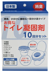 CfAT[rX CfAT[rX@ȃgCÌō܁@10񕪃Zbg 20299 ЃCfAT[rX [20299V~Y]