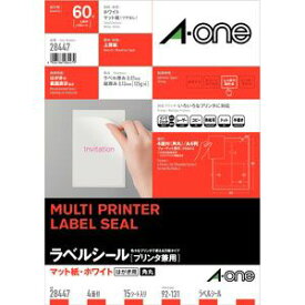 エーワン マルチプリンタラベル A4判4面はがき用 15シート（60片） マルチプリンタラベル 28447