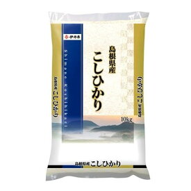 島根県産コシヒカリ　10kg 伊丹米 シマネケンコシヒカリ10KG