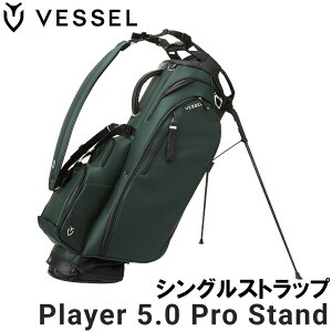 �x�[�� PLAYER 5.0 Stand PRO �L���f�B�o�b�O �V���O���X�g���b�v�iEden�E9.5�^�E47�C���`�N���u�Ή��j VSL-PLY5.0PRO-EDN-S VESSEL GOLF �S���t