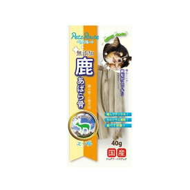 犬用おやつ 鹿あばら骨 40g ペッツルート シカアバラボネ 40G