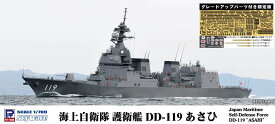 ピットロード 1/700 スカイウェーブシリーズ 海上自衛隊 護衛艦 DD-119 あさひ グレードアップパーツ付き【J82SP】 プラモデル