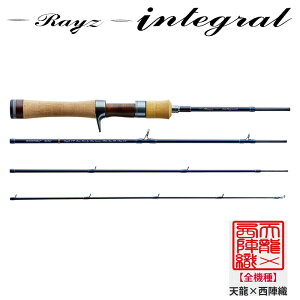 �V�� ���C�Y �C���e�O���� RZI484B-L 4.8ft 4�s�[�X �x�C�g RZI484B-L TENRYU Rayz integral �l�C�e�B�u�g���E�g���b�h �e�������E �g���E�g���b�h