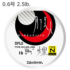 _C l TYPE-N  150m(0.6/2.5lb)TCgCG[ QbJrW^CvNRE150m(0.6SE/2.5lb) DAIWA iCC ^CvN ߂