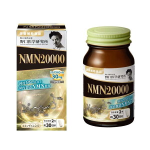 �h�{�⏕�H�i NMN20000 60�� �h�{�⏕�H�i �����w������ NMN2000060T