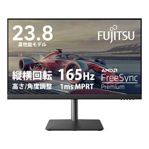 xmʁbFUJITSU tfBXvC(23.8^/IPS/FullHD 1920×1080/165Hz/1ms/HDMI/D-Sub/VESA/5Nۏ)(ubN) VTV[Y VTA24021BT